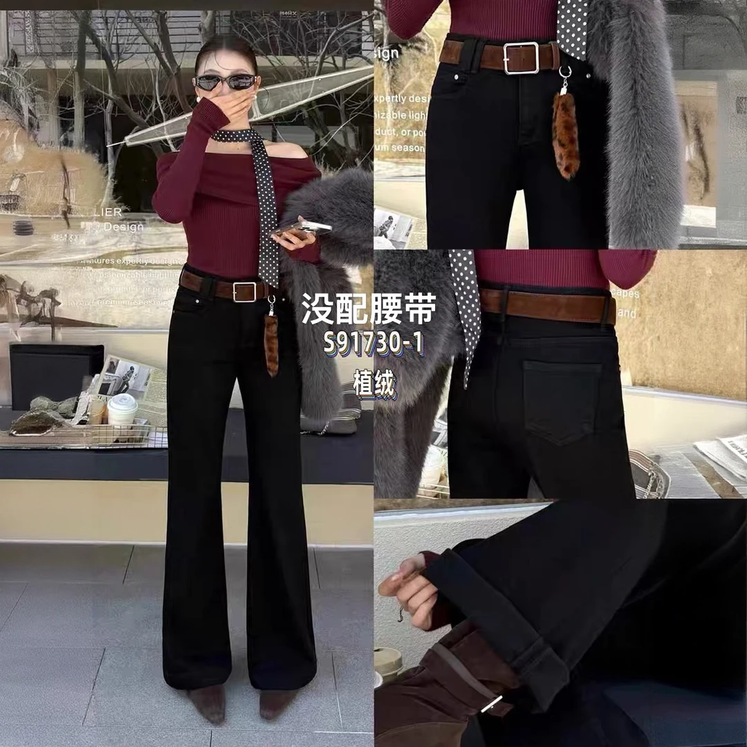 冬季新款高弹植绒微喇牛仔裤25730