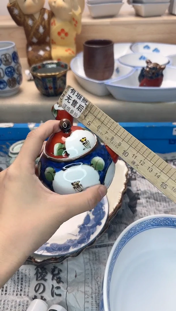 茶杯紫砂旋*948淘艺中古瓷器全场18元包邮