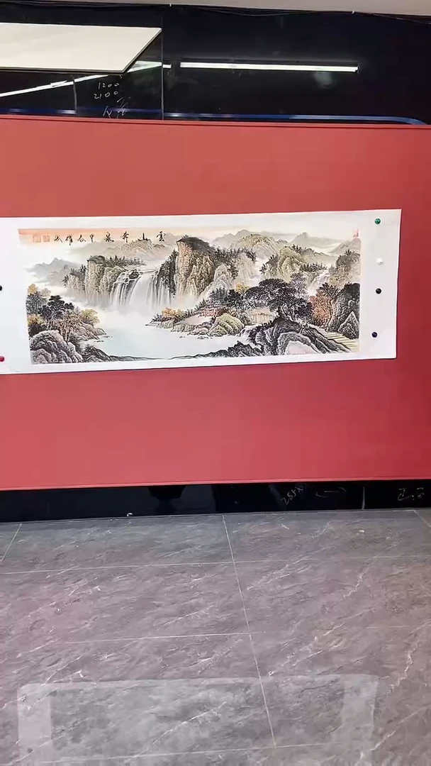 国画x. 云山奔泉