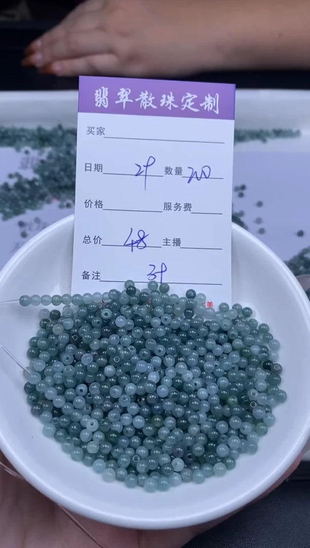 颈饰未镶嵌翡翠散珠批发DIY多样性发货