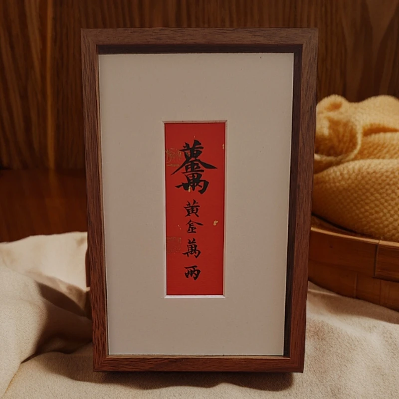 黄金万两bt5002书法定制手写5寸摆台动态壁挂画