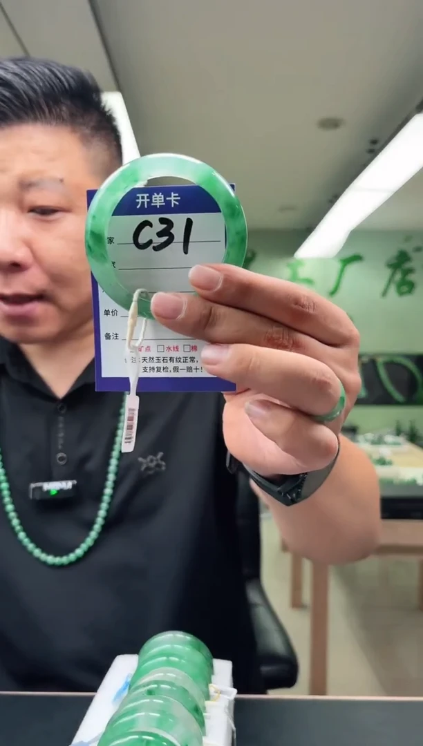 未镶嵌手镯石英质玉55+