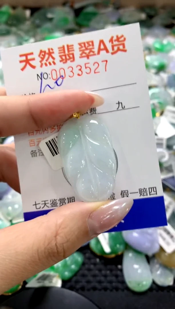 颈饰18K金镶嵌翡翠1111111111111111