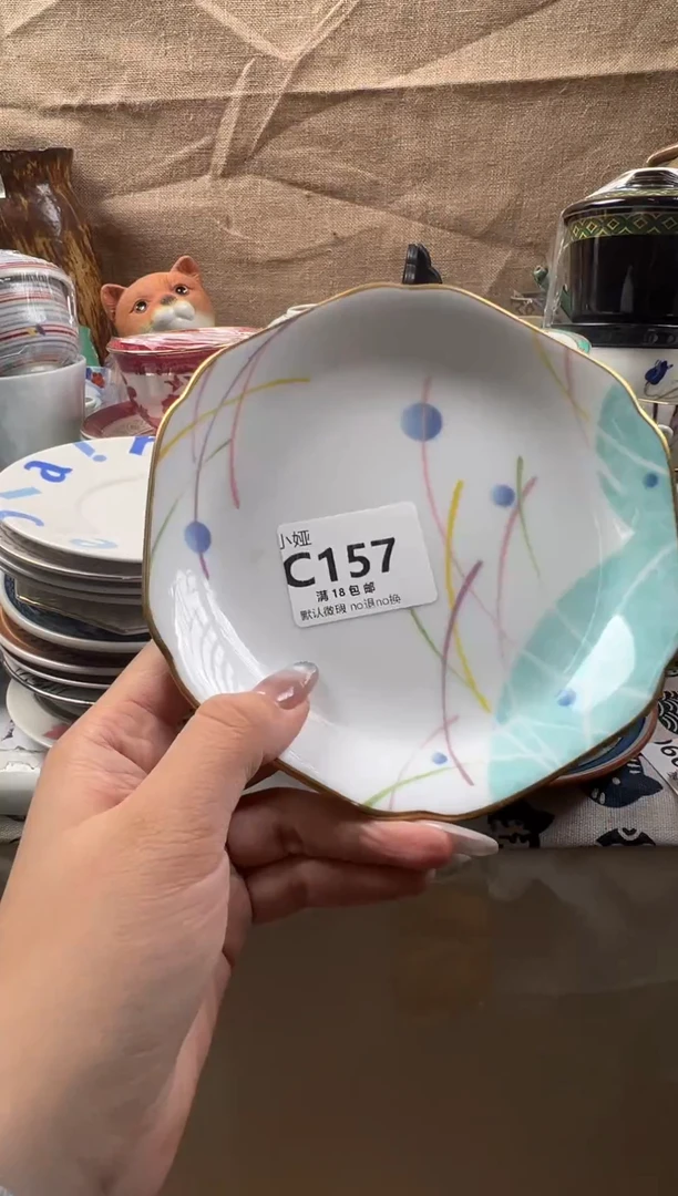 诗**怡回流瓷器，默认微瑕，介意慎拍C157