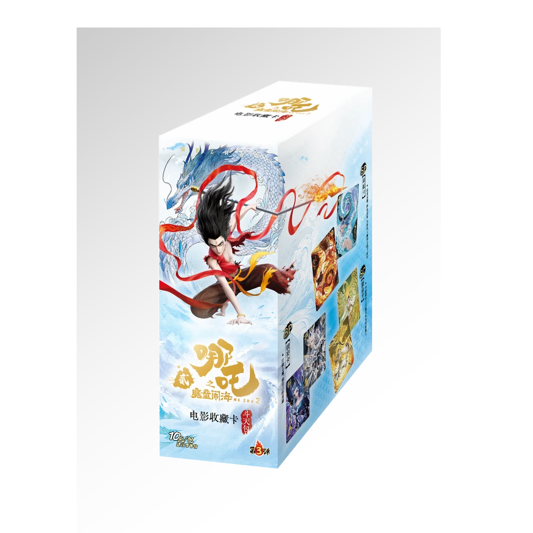 【玩法】《哪吒之魔童闹海》电影收藏卡牌盲盒-斗天包第三弹