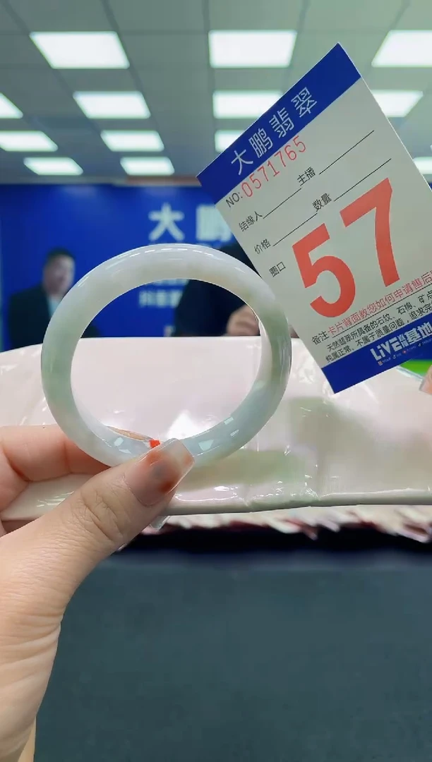 未镶嵌手镯翡翠AAAAAAAAAA