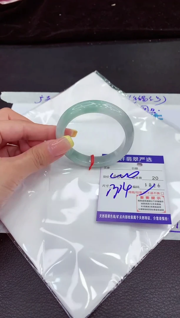 翡翠手镯未镶嵌1111111111111