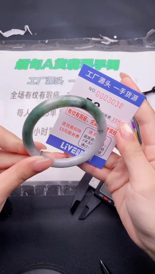 翡翠手镯未镶嵌按图片拍下发货38