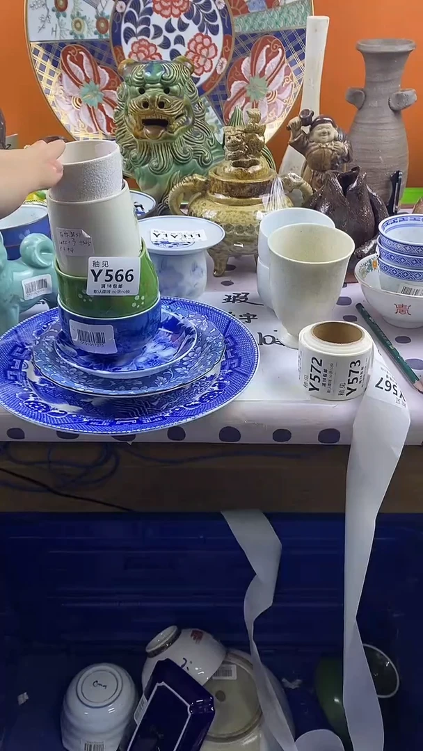 瓷片有***好默认微瑕，谨慎参拍566