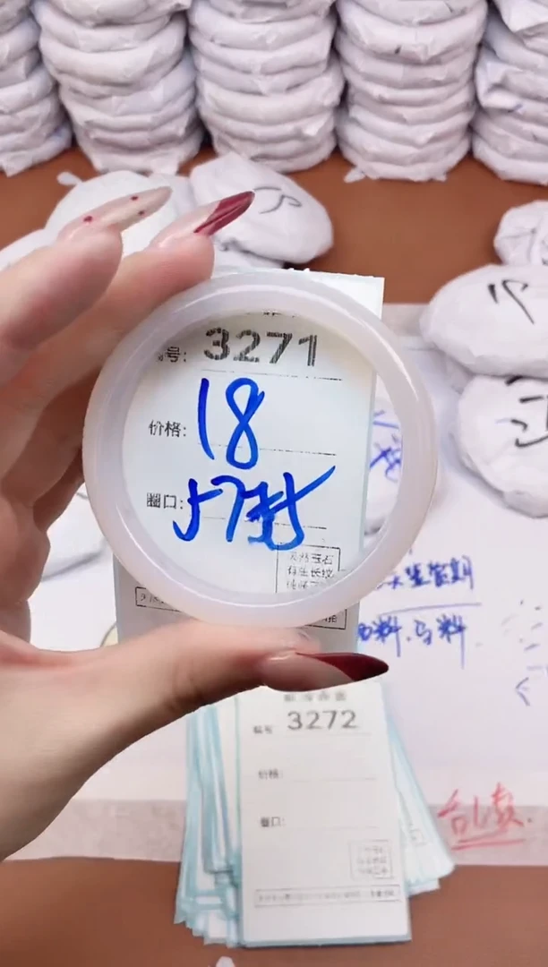 【闪购商品】玛瑙/玉髓手镯未镶嵌3271