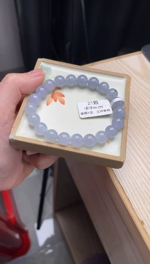 【闪购商品】翡翠手链未镶嵌翡翠手串d2634