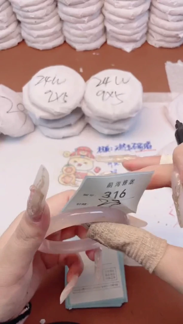 【闪购商品】玛瑙/玉髓手镯未镶嵌316