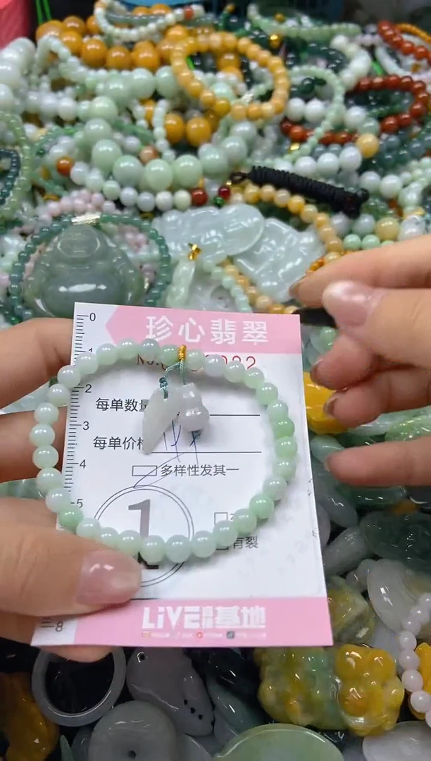 颈饰未镶嵌翡翠闪购0402082多样性发其一