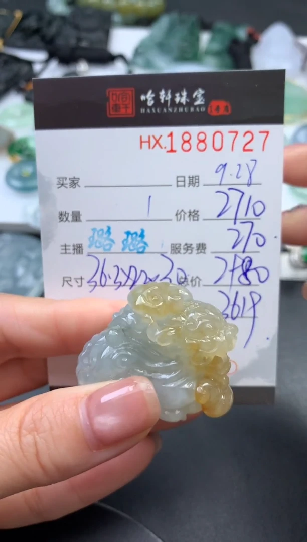 未镶嵌挂件翡翠哈轩 挂件1