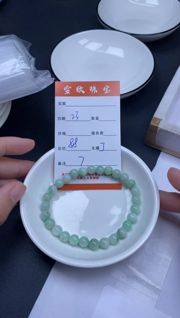 颈饰未镶嵌翡翠雪欣散珠定制diy