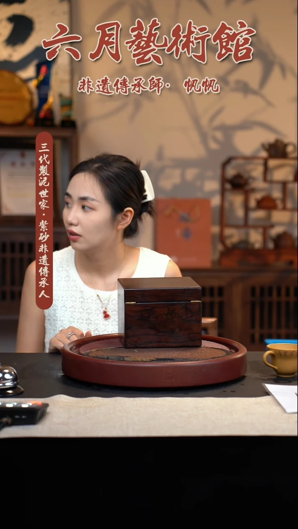 六月茶器甄选紫砂壶