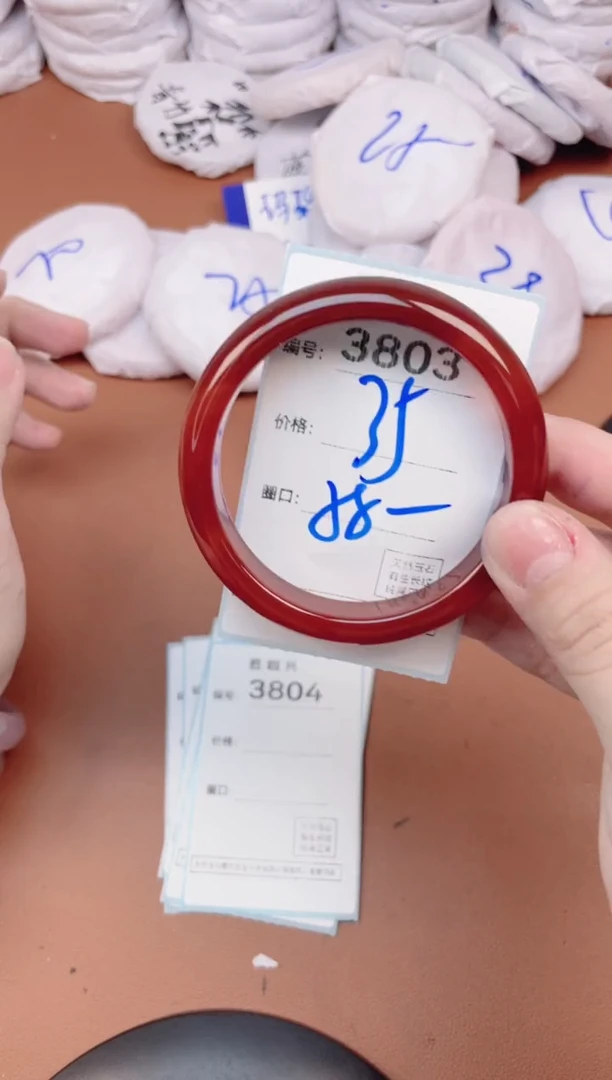 【闪购商品】玛瑙/玉髓手镯未镶嵌3803