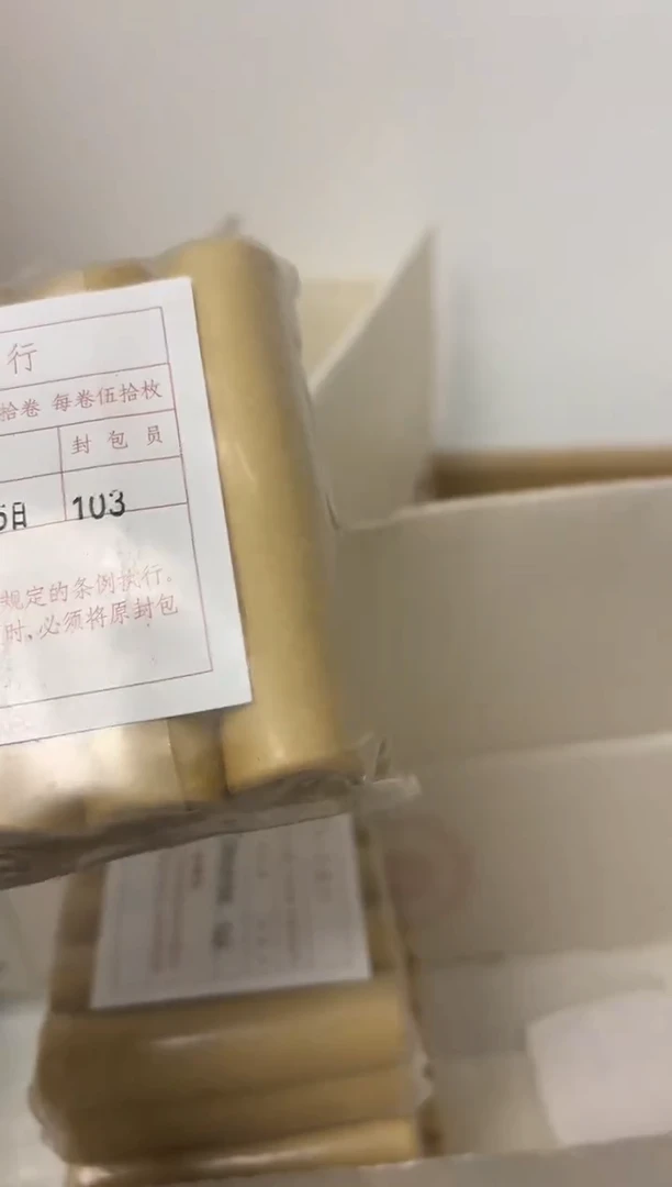 整包 法定货币原封原包原厂封装 1305