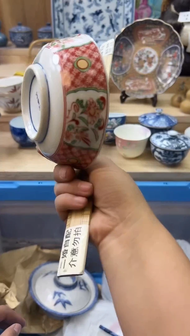 【闪购商品】瓷片357qqqqqqqqqqqq