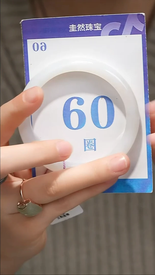 未镶嵌手镯和田玉033