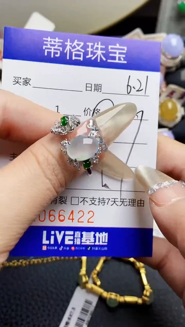 翡翠戒指银S925镶嵌6422