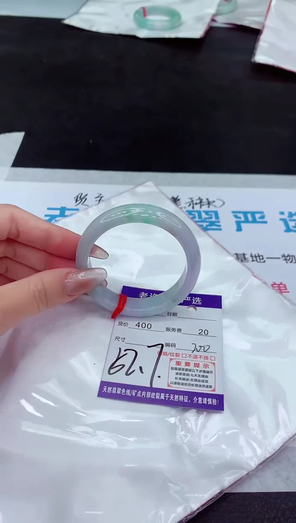 【闪购商品】翡翠手镯未镶嵌11111111111