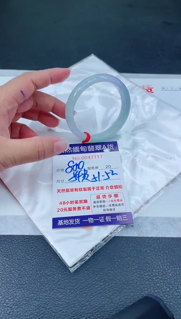翡翠手镯未镶嵌66666666666