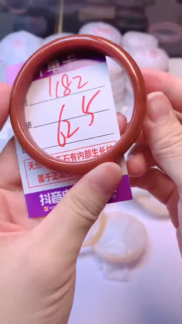 手镯玛瑙/玉髓未镶嵌1182