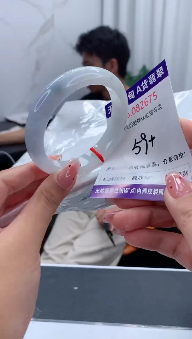未镶嵌手镯翡翠天然缅甸A货翡翠