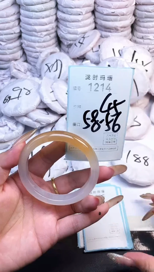 手镯玛瑙/玉髓未镶嵌1214