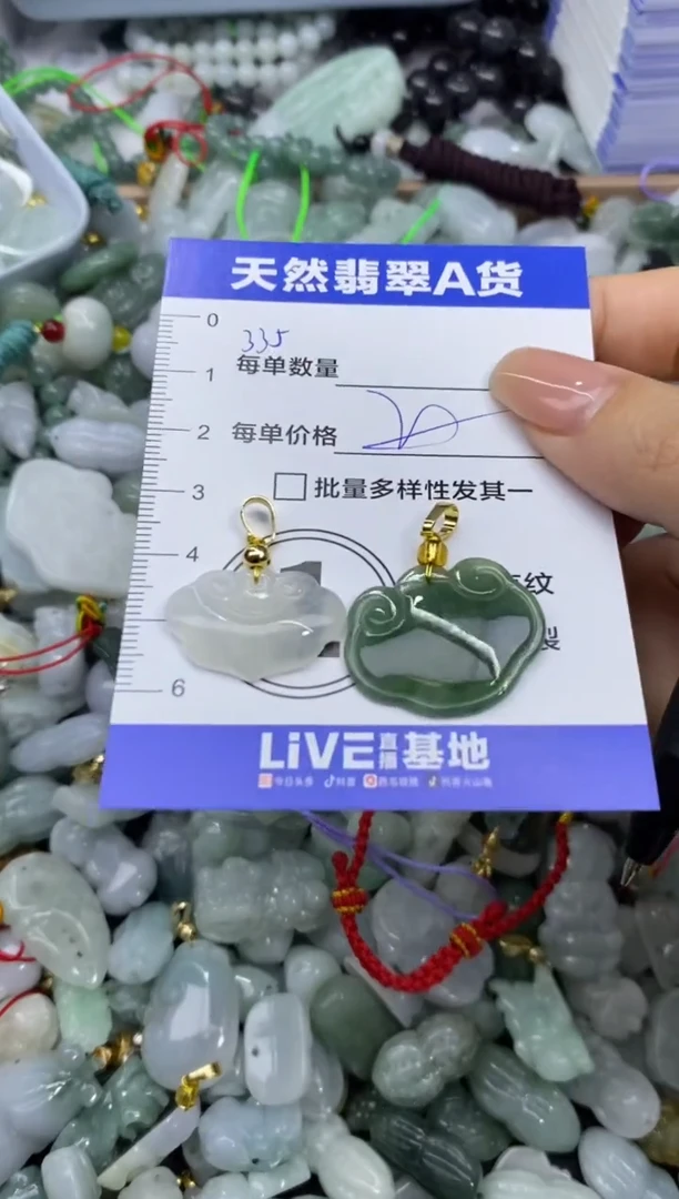 吊坠(不含链)未镶嵌翡翠天然翡翠A货批量多样性发一件