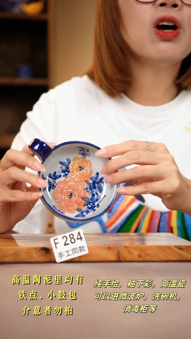 其他F284陶然集器瓷器