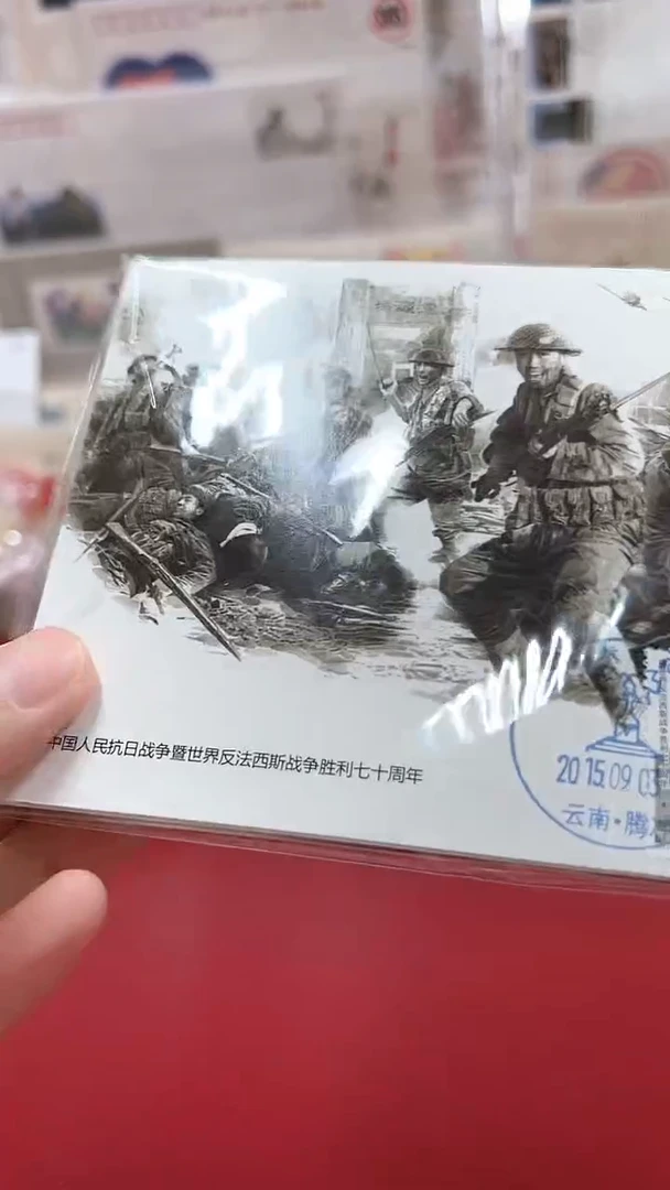 反法胜利70周年经典集合集