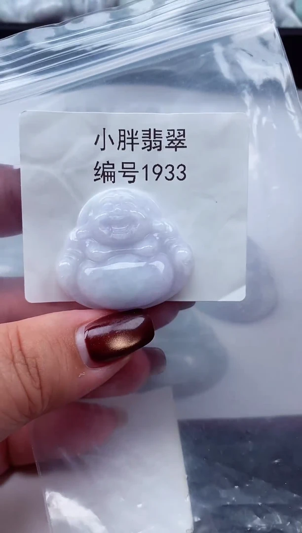 颈饰未镶嵌翡翠缅甸天然A货翡翠1933
