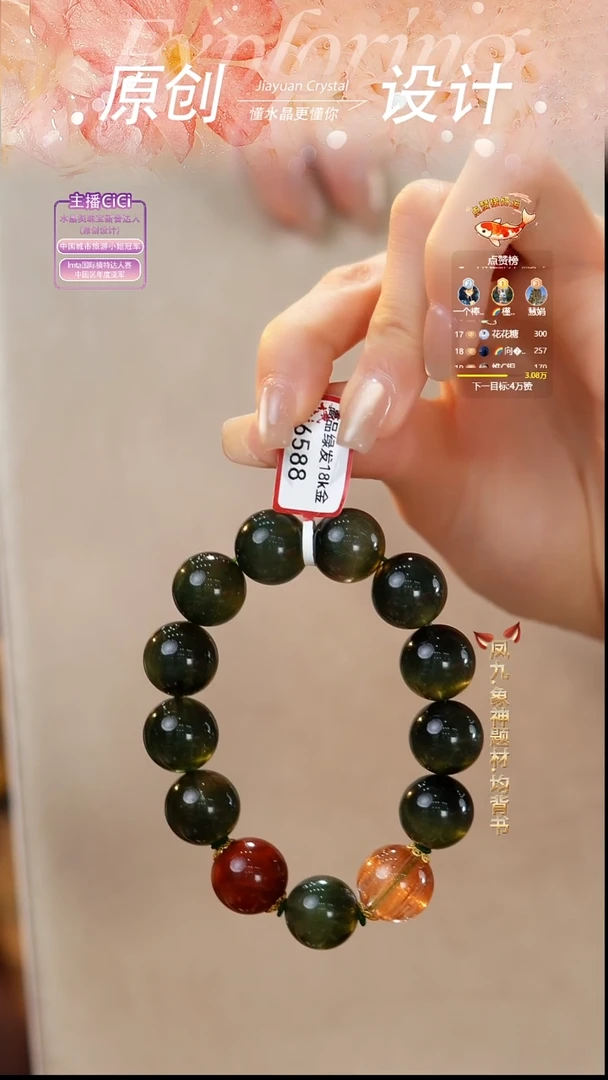 未镶嵌手串水晶DIY多样式随机发一