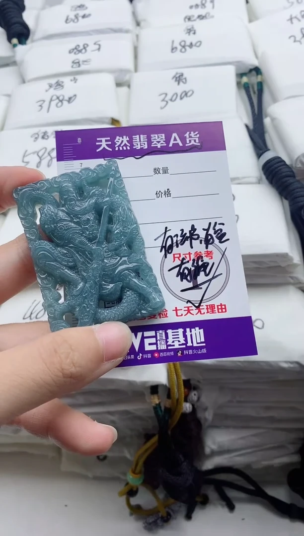 颈饰未镶嵌翡翠8