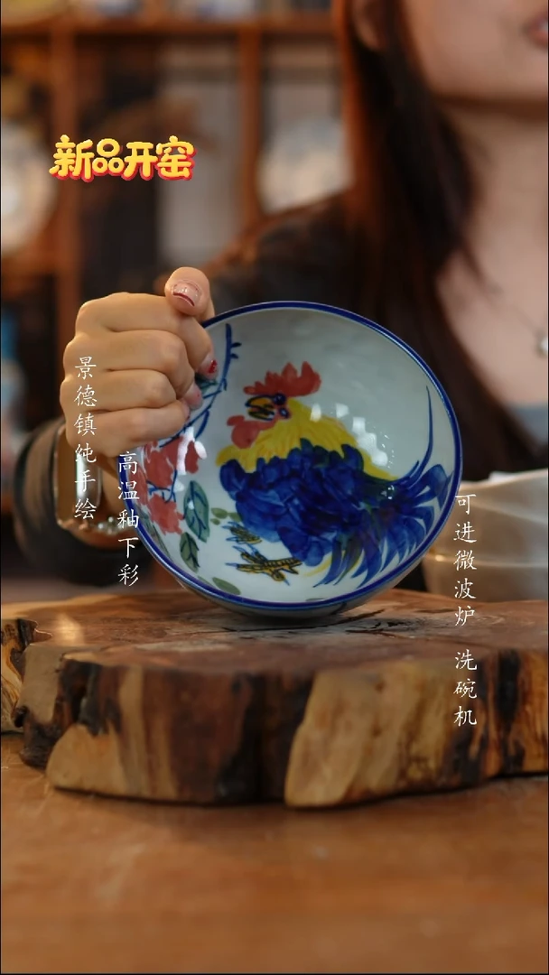 其他陶F684景德镇老陶泥小碗 微瑕