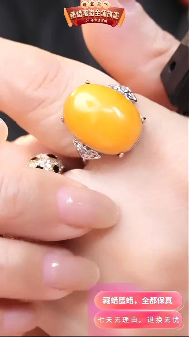 【闪购商品】蜜蜡颈饰银S925镶嵌9433天然蜜蜡琥珀假一罚四