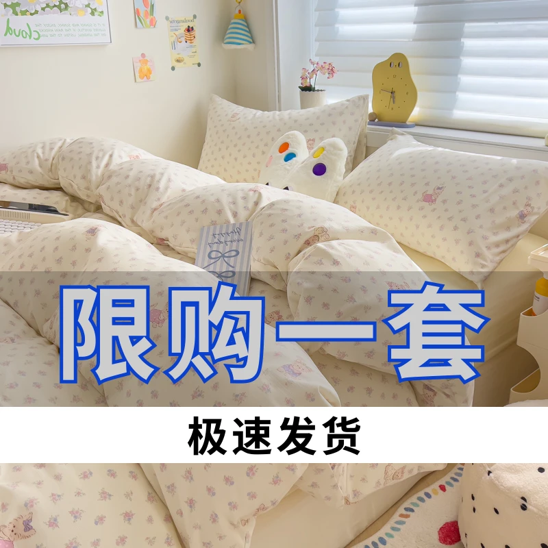 2025新款A类双层纱四件套