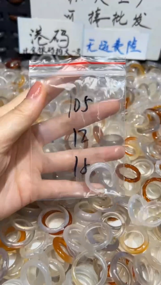 玛瑙/玉髓戒指未镶嵌105