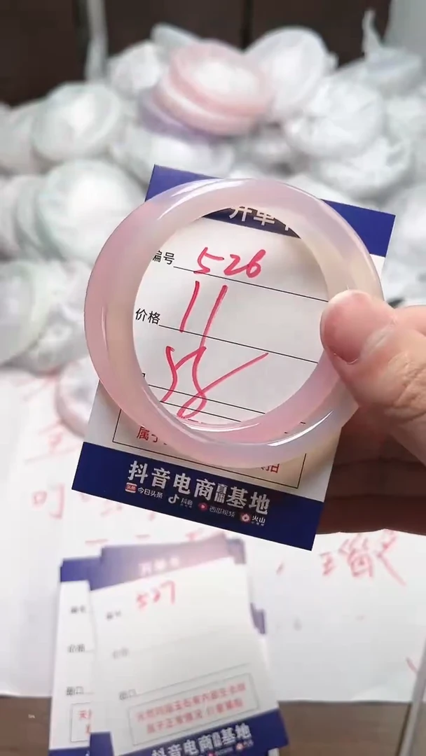 【闪购商品】玛瑙/玉髓手镯未镶嵌526