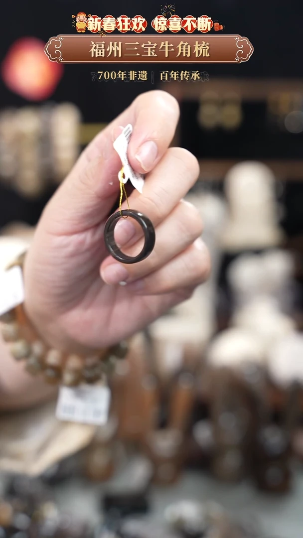 【闪购商品】梳香迎新春特惠价