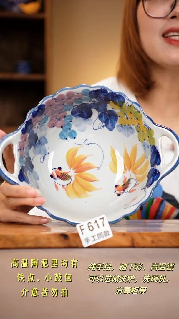其他F617陶然集器瓷器