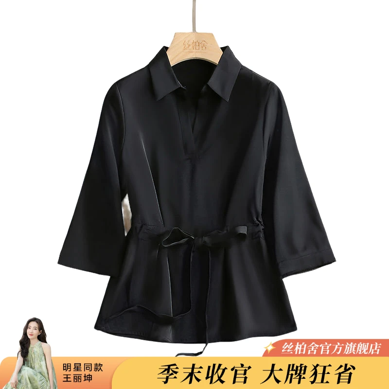 丝柏舍2025夏季新款女抽绳通勤腰洋气显瘦时尚收腰衬衫S21B0731CS
