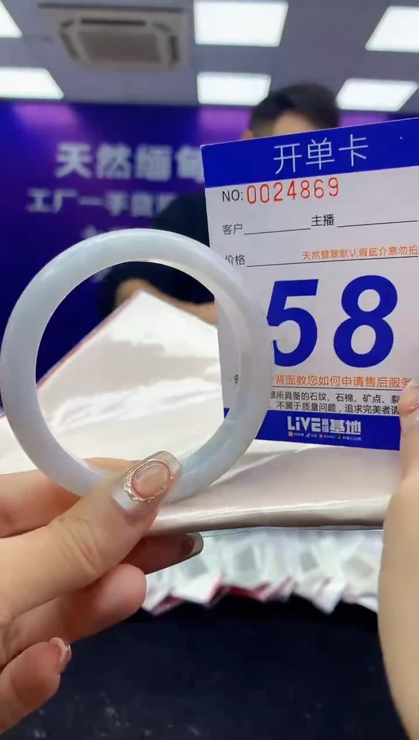 未镶嵌手镯翡翠AAAAAAAAAAAA