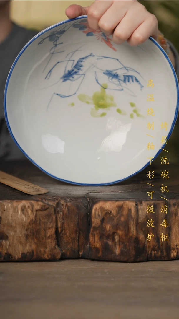 瓷片景德镇高温釉下彩可微波烤箱洗碗机