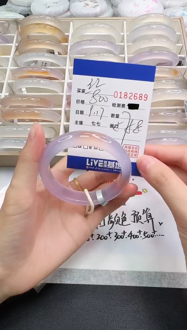手镯玛瑙/玉髓未镶嵌红*2689