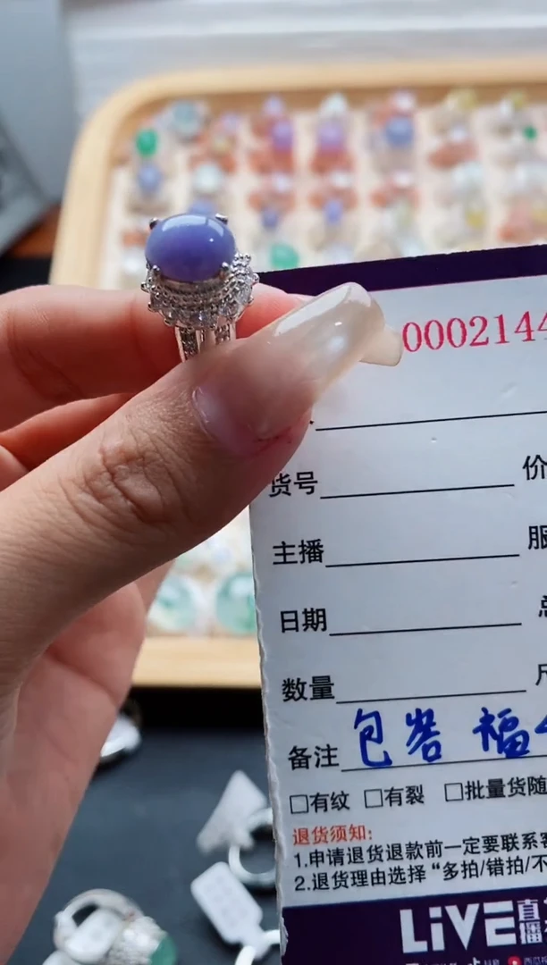 未镶嵌戒指翡翠天然缅甸翡翠A货222 7-3