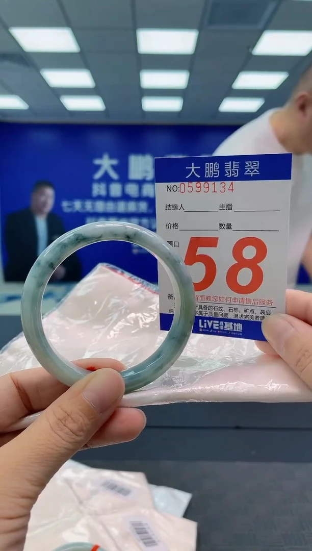 翡翠手镯未镶嵌AAAAAAAAAA