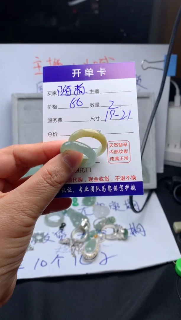 【闪购商品】定制翡翠未镶嵌毛货需精细抛光戒圈  拍一发一